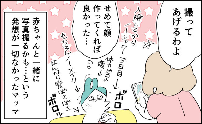 んぎぃちゃん出産秘話56(ベビーカレンダー連載)

まとめ読みはこちら
https://t.co/kkwPnAdShr

#妊娠中 #育児あるある #育児漫画 #育児絵日記 #無痛分娩 #出産準備 #帝王切開 #緊急帝王切開 #新生児黄疸 