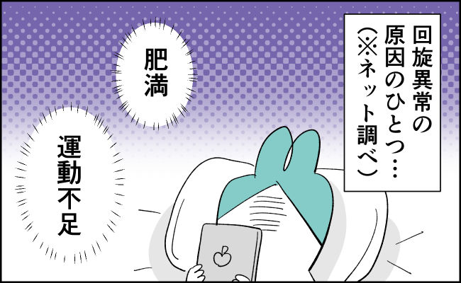 んぎぃちゃん出産秘話59(ベビーカレンダー連載)

まとめ読みはこちら
https://t.co/kkwPnzWhpT

#妊娠中 #育児あるある #育児漫画 #育児絵日記 #無痛分娩 #出産準備 #帝王切開 #緊急帝王切開 #新生児黄疸 