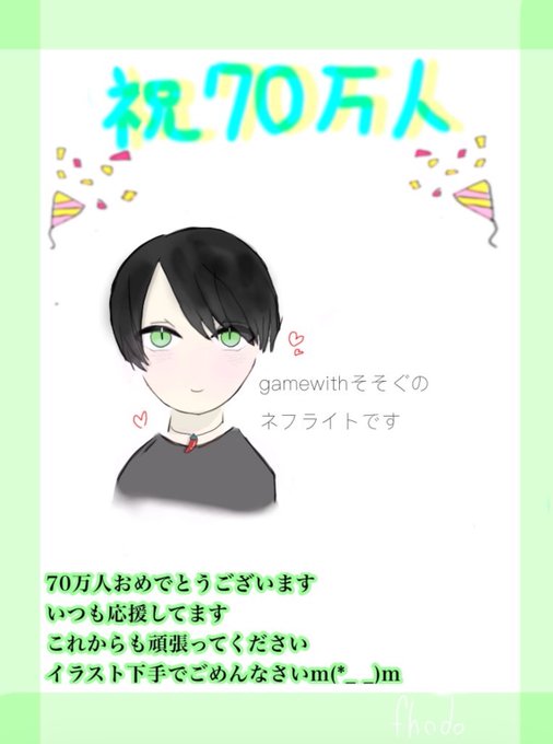 ねネフライト