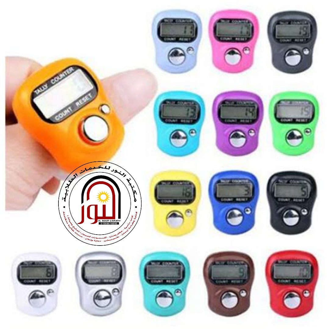 خاتم السبحة