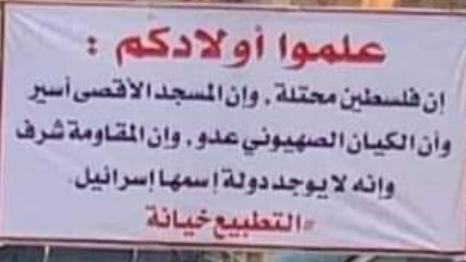 Hamdanbinalamri's tweet photo. @IsraelintheGulf هذا مانشانأ علية وسوف نربي الأجيال على هذا ال��نشأ العربي الأصيل https://t.co/oq35VzQXfY