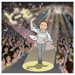 小田和正のtwitterイラスト検索結果 古い順 小田和正のtwitterイラスト検索結果 古い順