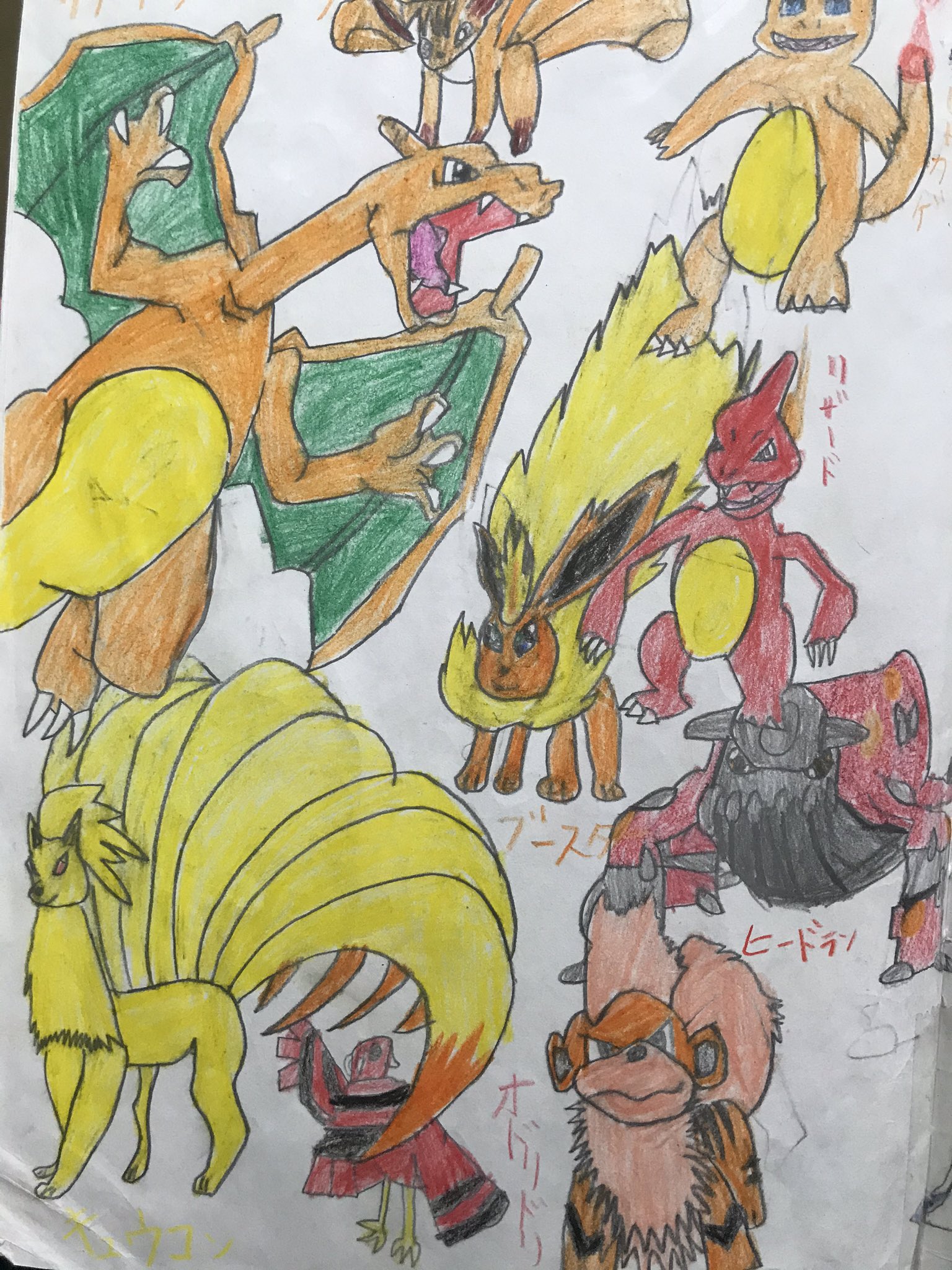 ハル ポケモン絵描き 親管理 ポケモンイラスト 炎タイプたくさん描きました よろしくおねがいします 絵描きさんと繋がりたい ポケモン好きさんと繋がりたい ポケモン絵描きさんと繋がりたい 小学生絵描きさんと繋がりたい T Co Vasideoaxd