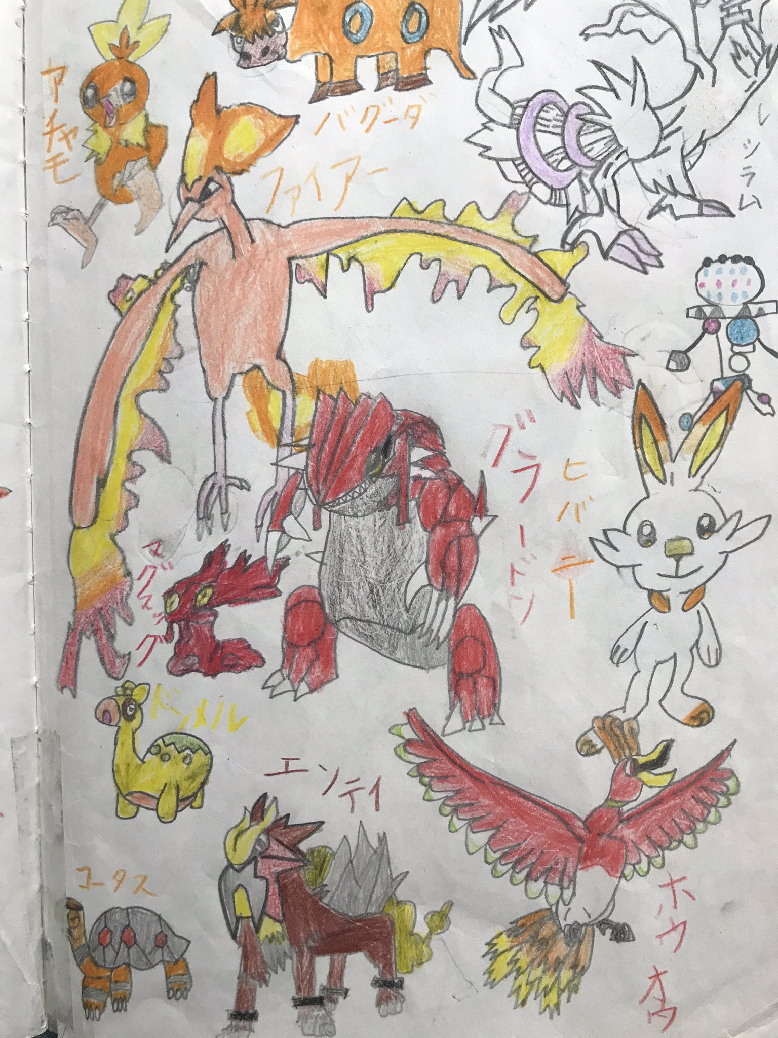 ハル ポケモン絵描き 親管理 ポケモンイラスト 炎タイプたくさん描きました よろしくおねがいします 絵描きさんと繋がりたい ポケモン好きさんと繋がりたい ポケモン絵描きさんと繋がりたい 小学生絵描きさんと繋がりたい T Co Vasideoaxd