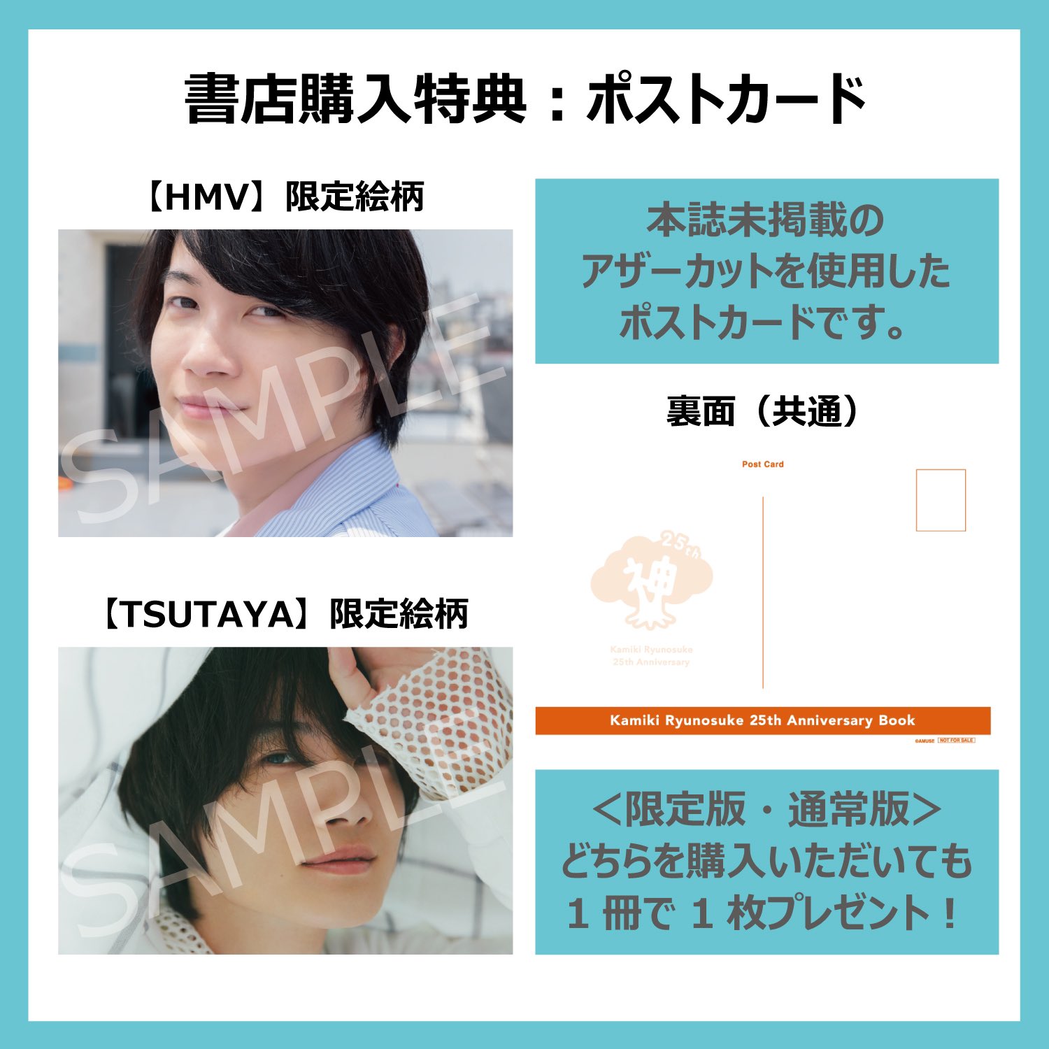 神木隆之介 on X: 神木隆之介 on X: