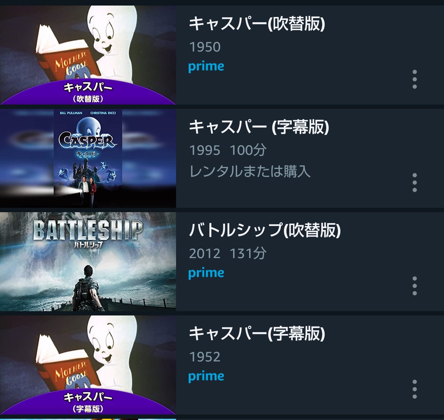 このはな さくら キャスパーまた見てみようと思って検索してみたら アニメキャスパーが これ知らなかったけど キャスパー ってだいぶ古いのねw1995年のだけかと思ってたwprimeの方はアニメ版見れますよ T Co Nl7wyixtpr Twitter