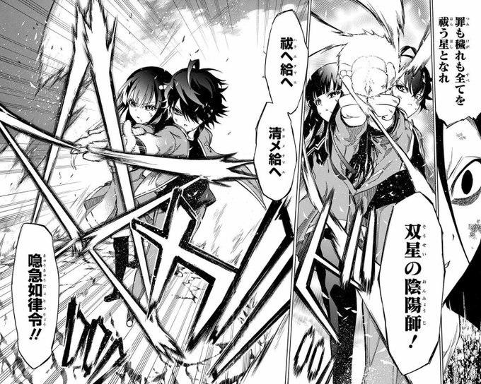 夜珍さん と Sukeno0723 のやりとり 1 Whotwi グラフィカルtwitter分析 夜珍さん と Sukeno0723 のやりとり 1 Whotwi グラフィカルtwitter分析