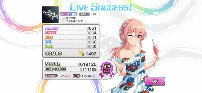 オーバーロードのtwitterイラスト検索結果