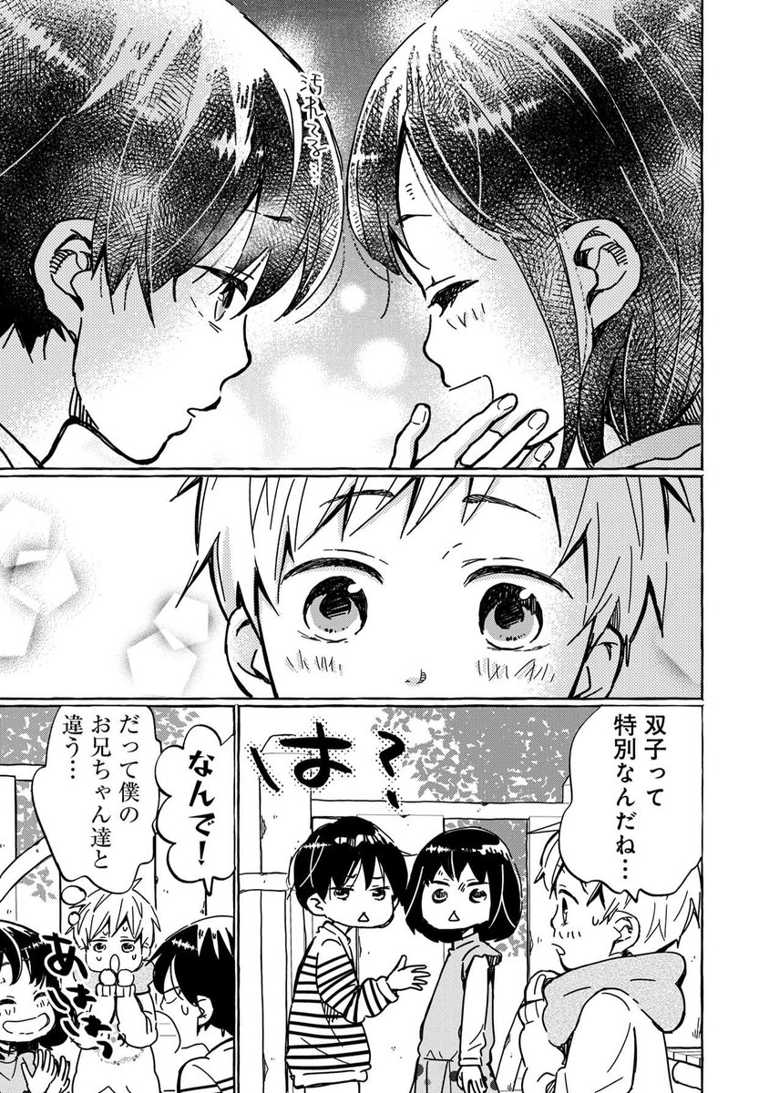 その6 