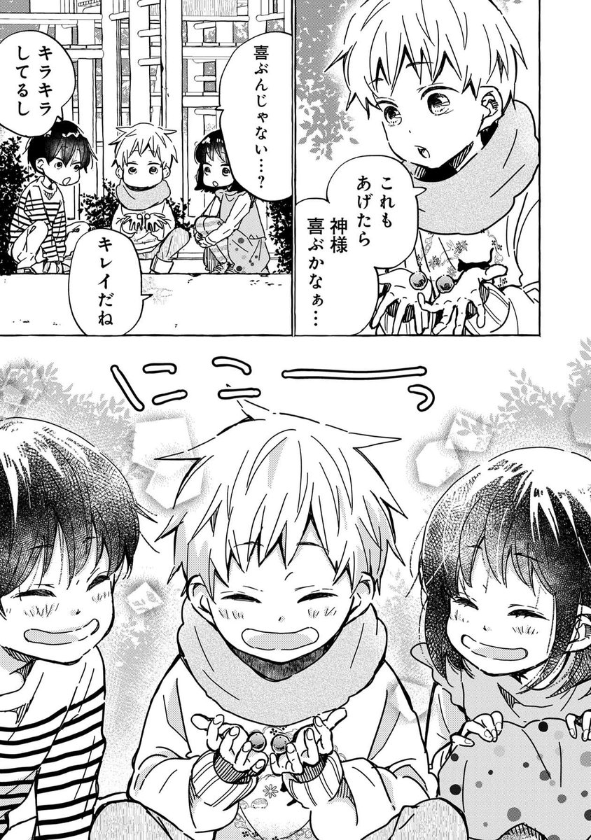 その5 