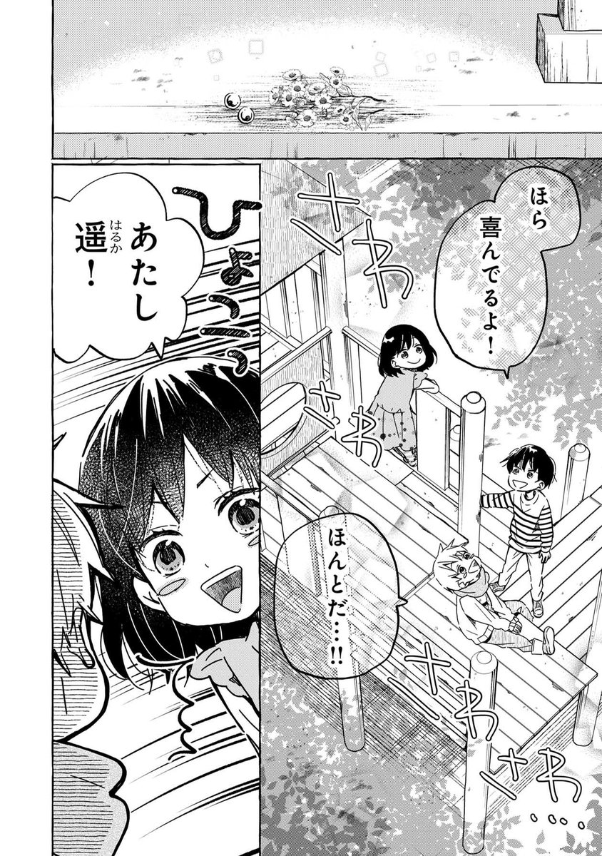 その5 