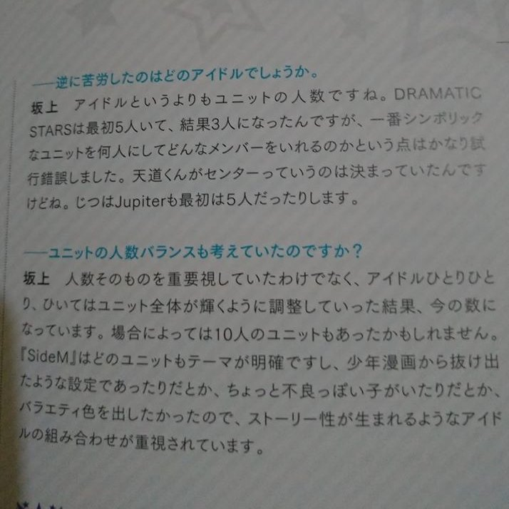 Imas Trivia on Twitter: 