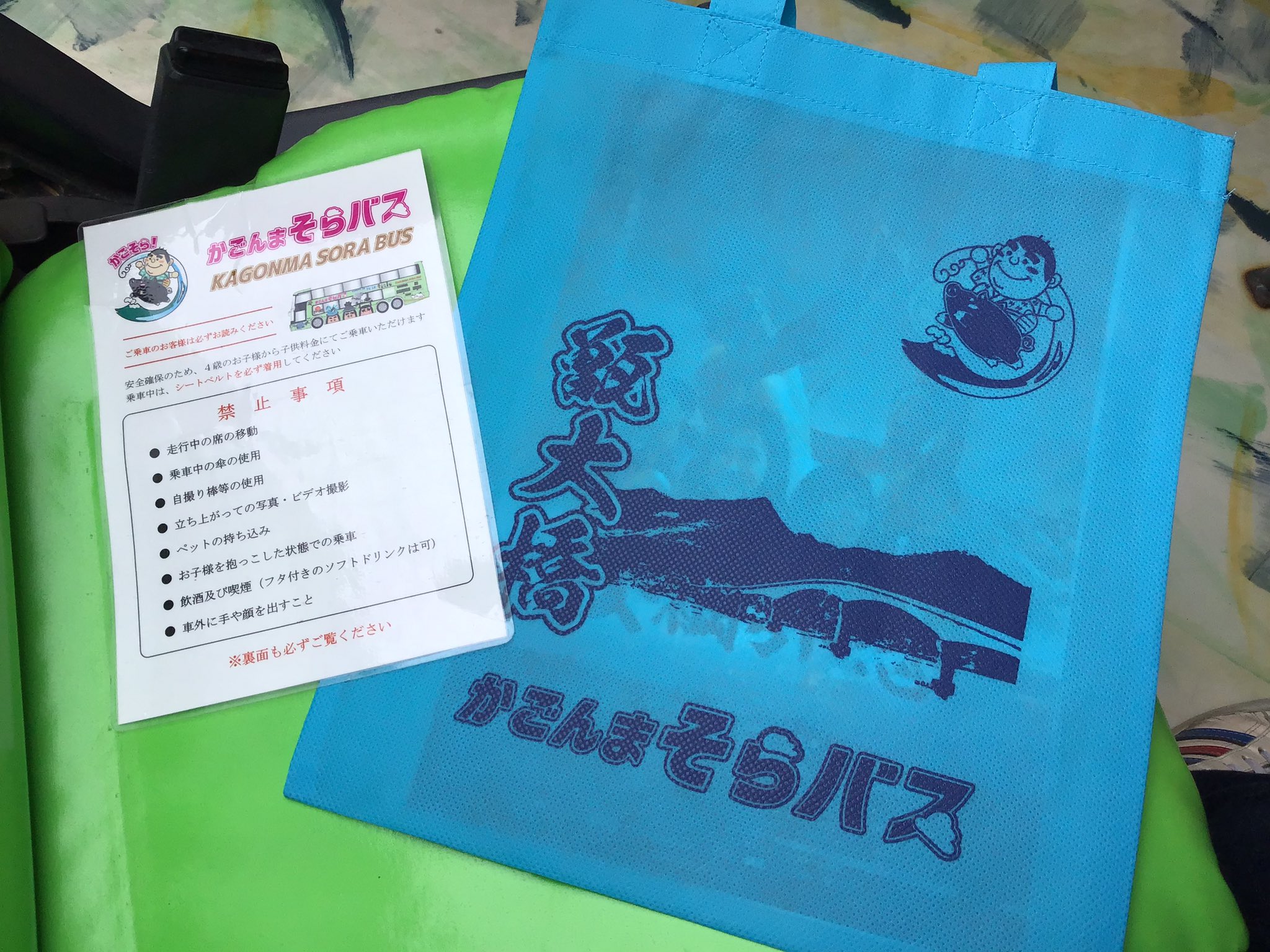 かい Purser時々お酢w 以前はフェリー 旅客船ともに薩摩川内市の隣 いちき串木野市の港から出ていましたが 甑島列島が平成の大合併で薩摩川内市となり 同じ街で繋がりがないのはおかしいということで新造船と同時に新しく川内川河口近くに川内港が出来