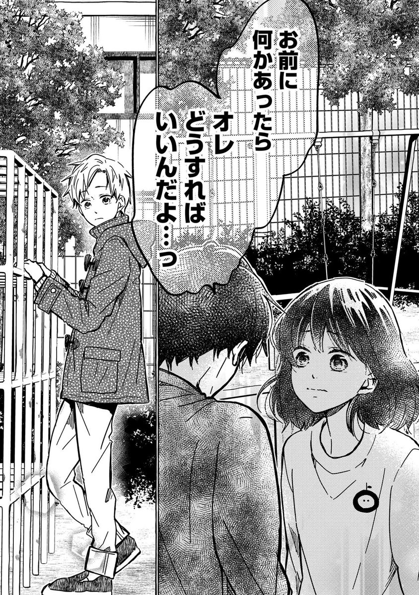 その19 