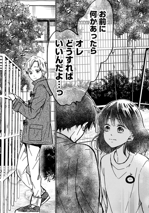 その19 