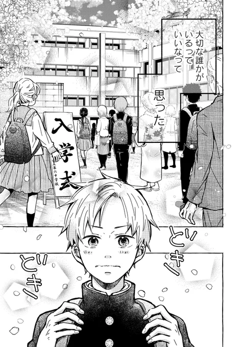 その20 