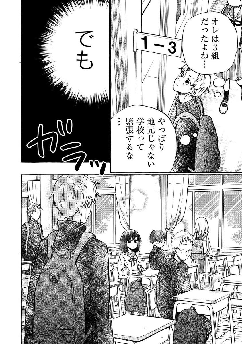 その20 