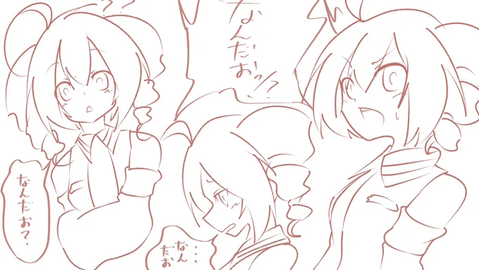 色んな「なんだお」集めました 