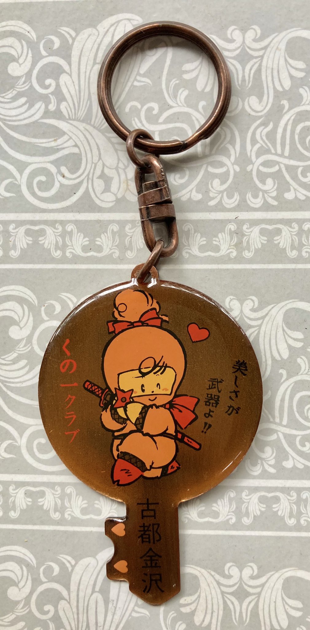 七ツ星 土曜日 東ｅ25a まったり鍵モチーフ紹介 550 石川県金沢のファンシー絵みやげの鍵型キーホルダーです 忍者寺の妙立寺があったりと忍者モチーフのお土産も多いですが華やかなくの一のイラストがかわいいです 美しさが武器よ の手書き文字も