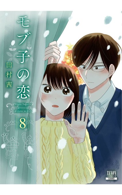 だろうがのtwitterイラスト検索結果 古い順