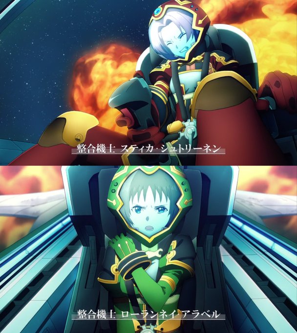 saoアリシゼーションwouのTwitterイラスト検索結果。