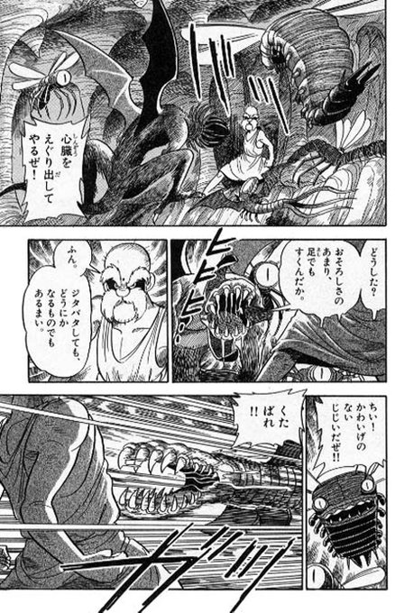 かとうひろし Mangakato さんのマンガ一覧 いいね順 33ページ ツイコミ 仮 かとうひろし Mangakato さんのマンガ一覧 いいね順 33ページ ツイコミ 仮