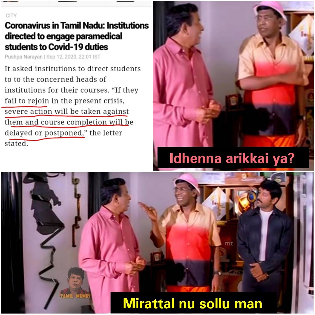 DesiClown's tweet photo. என்னடா மிரட்டி வேலை பாக்க சொல்றிங்க #ParamedicalStudents -அ 

#save_paramedical_students #cancel_rejoin https://t.co/dx0xFJvDf7