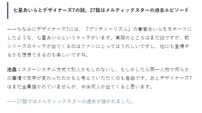 春音あいらのtwitterイラスト検索結果 春音あいらのtwitterイラスト検索結果