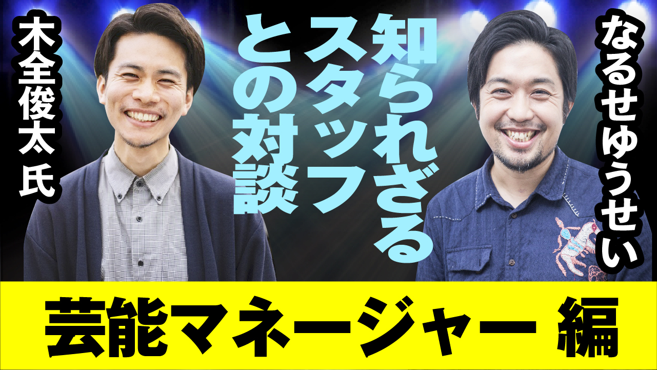 芸能マネージャー Twitter Search Twitter