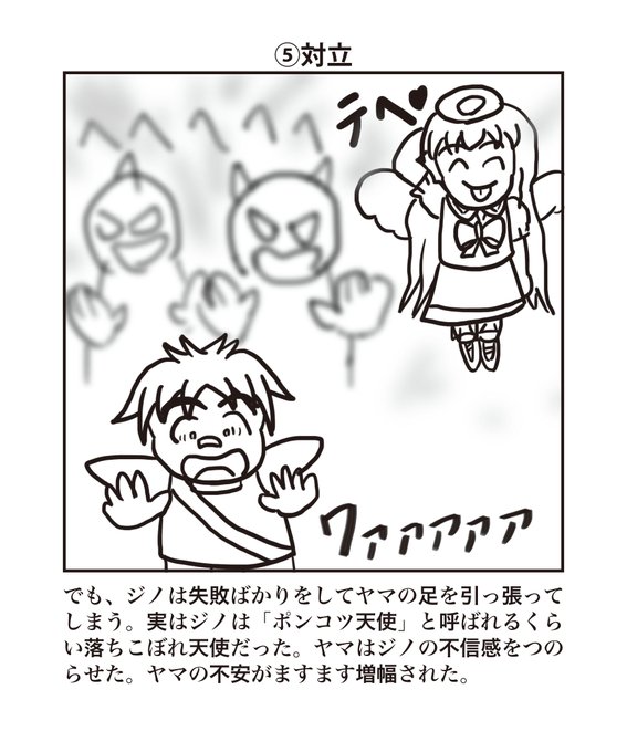 Twoucan 最弱勇者 の注目ツイート イラスト マンガ コスプレ モデル Twoucan 最弱勇者 の注目ツイート イラスト マンガ コスプレ モデル