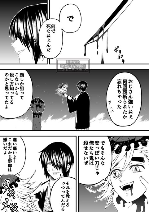 銀さん柱になる⑳ 高杉1位おめでとうおおおおお | ふぉ🦅 さんの 銀さん柱になる⑳ 高杉1位おめでとうおおおおお | ふぉ🦅 さんの