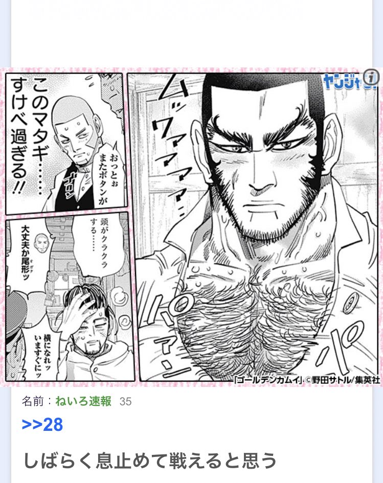 アベリア 趣味 公式が病気きたな ゴールデンカムイ アベリア 趣味 公式が病気きたな ゴールデンカムイ