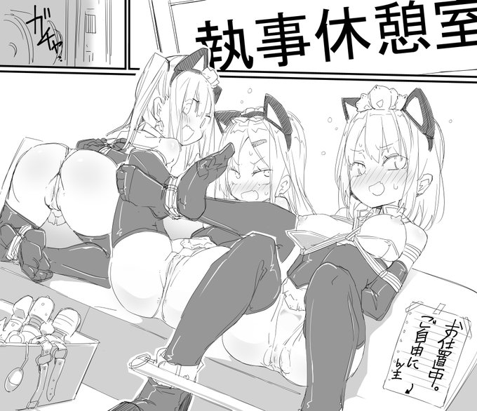 ジュース飲みに休憩室いったら、いつもうるさい3人組が。
「…し、執事くんお疲れ様!きょ、今日はかっこいいね(?)コレ解いてくれるかな?」
「おい執事!分かってんでしょーね?へ、変な気起こさないでよ!?」
「なんもしてないのにご主人様がー!」 