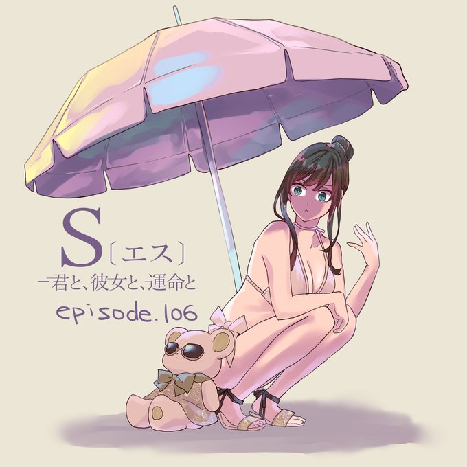 南部ゼロイチ s 連載中さん がハッシュタグ 榊英恵 をつけたツイート一覧 1 Whotwi グラフィカルtwitter分析 南部ゼロイチ s 連載中さん がハッシュタグ 榊英恵 をつけたツイート一覧 1 Whotwi グラフィカルtwitter分析