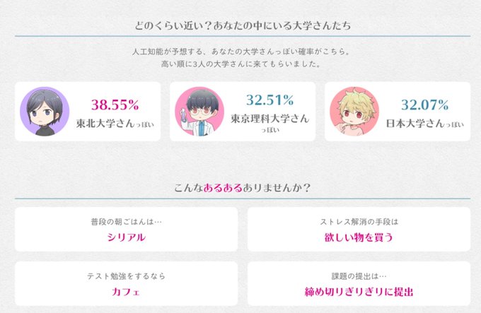 Intpのtwitterイラスト検索結果 古い順 Intpのtwitterイラスト検索結果 古い順