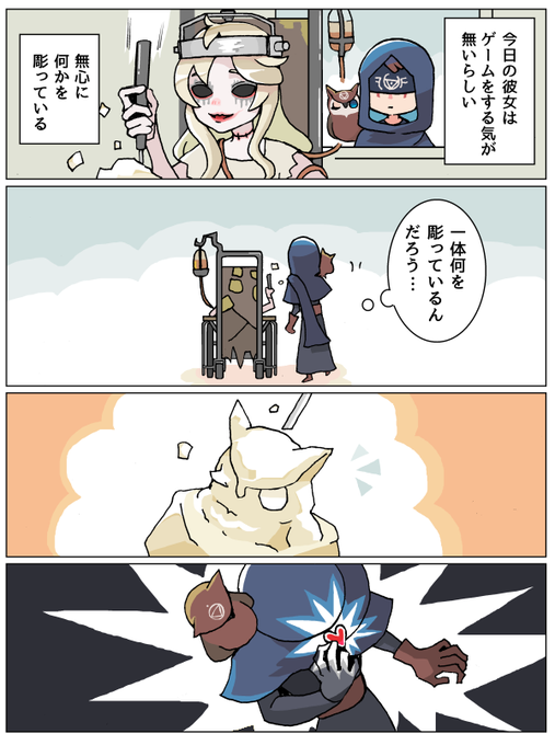第五人格イラスト を含むマンガ一覧 リツイート順 23ページ ツイコミ 仮 第五人格イラスト を含むマンガ一覧 リツイート順 23ページ ツイコミ 仮
