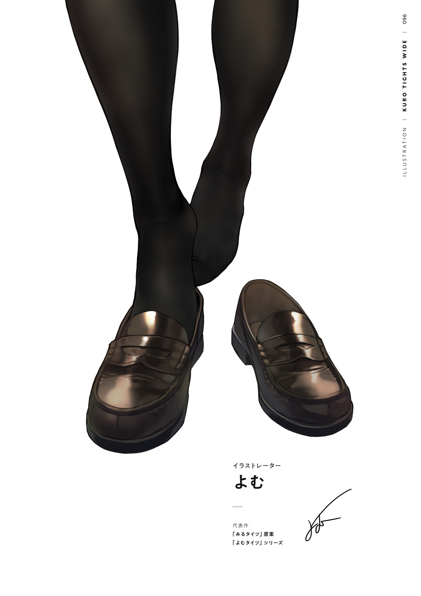 تويتر ローファーbot على تويتر イラスト 同人誌描き下ろしイラスト 作者 よむ 左 Y O M Y O M みすみ 右 Z3 Cut 同人イラスト集 くろタイツwide 収録 T Co Tdoi9s7tox