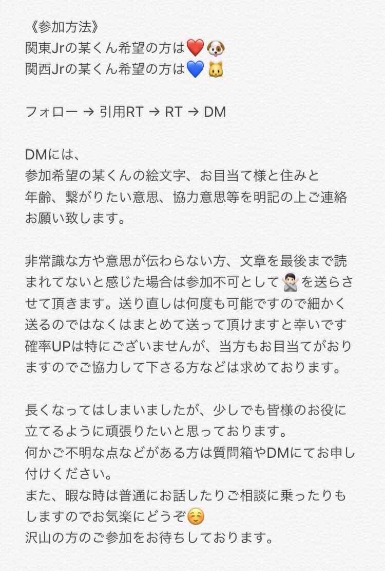 おちゃむ♡様ご相談ページ ♡ ちゃむ ♡ お繋げ企画中 (@___cham_24) / Posts / X