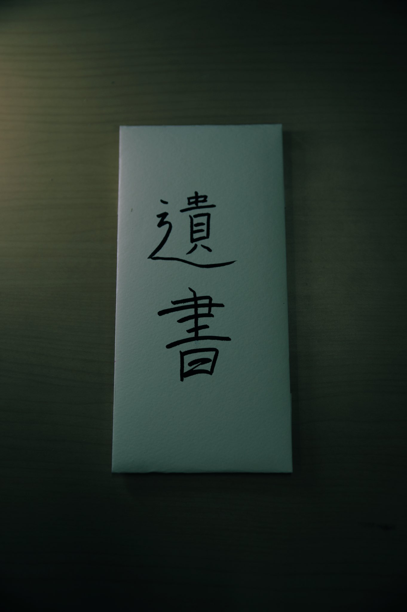 Dhino 垢変予定 固定お願いします Cos 東京喰種 Tokyo Ghoul 滝澤政道 母ちゃん ただいま Camera Haku F Dhino 垢変予定 固定お願いします Cos 東京喰種 Tokyo Ghoul 滝澤政道 母ちゃん ただいま Camera Haku F