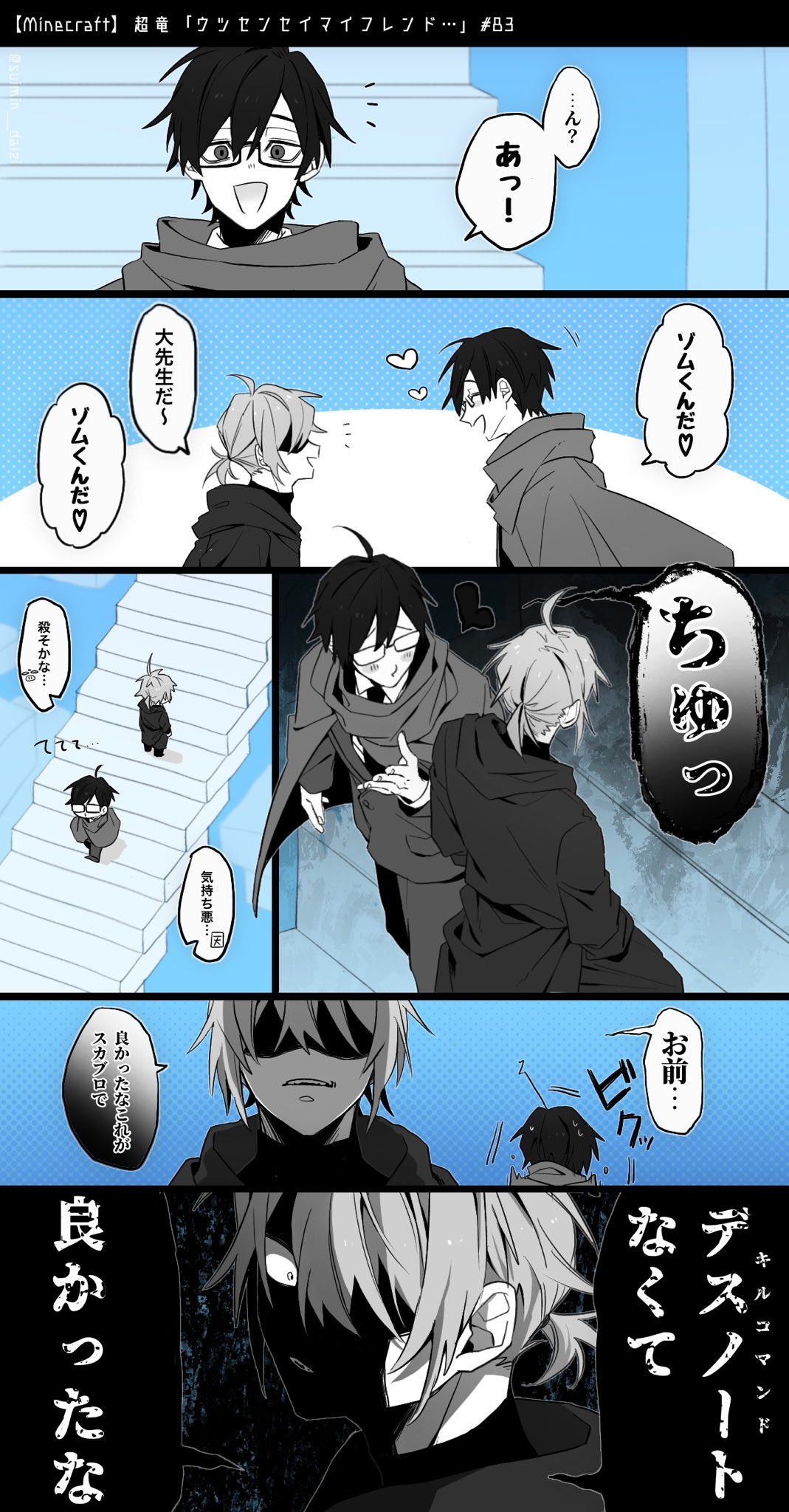 てし。@5/3 東4 あ09ab on X: 
