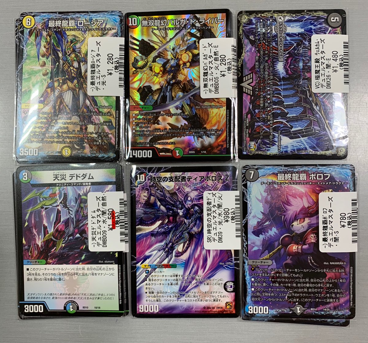 偽りの王ヴィルヘルム 4枚 光り方統一 Rehda Com