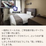 食べすぎ注意!インド料理のミールスを無限ルームサービスしてくれるホテルがヤバすぎる
