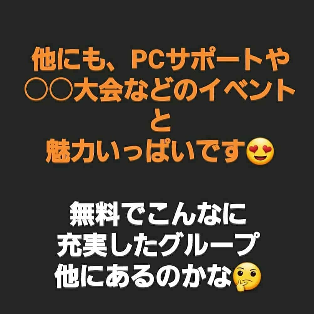 msbinary2's tweet image. 💎BO【永久・完全無料】配信💎

㊗️招待再開㊗️

新しい試みも始まり、
益々魅力いっぱいの
グループに😍

グループ内は全て
【無料】です😄✨

興味のある方は、
是非1度覗かれてみては🎶

こちらへご連絡ください😊
↓↓
🆓️lin.ee/YdPJ4pN🆓️

#BO無料配信
#ZOOM講義
#投資
#副業主婦