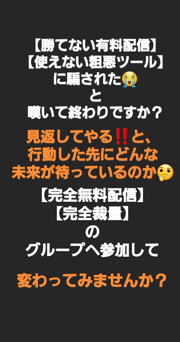 msbinary2's tweet image. 💎BO【永久・完全無料】配信💎

㊗️招待再開㊗️

新しい試みも始まり、
益々魅力いっぱいの
グループに😍

グループ内は全て
【無料】です😄✨

興味のある方は、
是非1度覗かれてみては🎶

こちらへご連絡ください😊
↓↓
🆓️lin.ee/YdPJ4pN🆓️

#BO無料配信
#ZOOM講義
#投資
#副業主婦