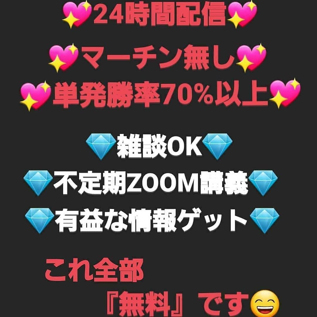 msbinary2's tweet image. 💎BO【永久・完全無料】配信💎

㊗️招待再開㊗️

新しい試みも始まり、
益々魅力いっぱいの
グループに😍

グループ内は全て
【無料】です😄✨

興味のある方は、
是非1度覗かれてみては🎶

こちらへご連絡ください😊
↓↓
🆓️lin.ee/YdPJ4pN🆓️

#BO無料配信
#ZOOM講義
#投資
#副業主婦