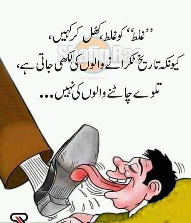 SAHIL078655's tweet photo. #BoycottARY https://t.co/kl8pi6r0Kc