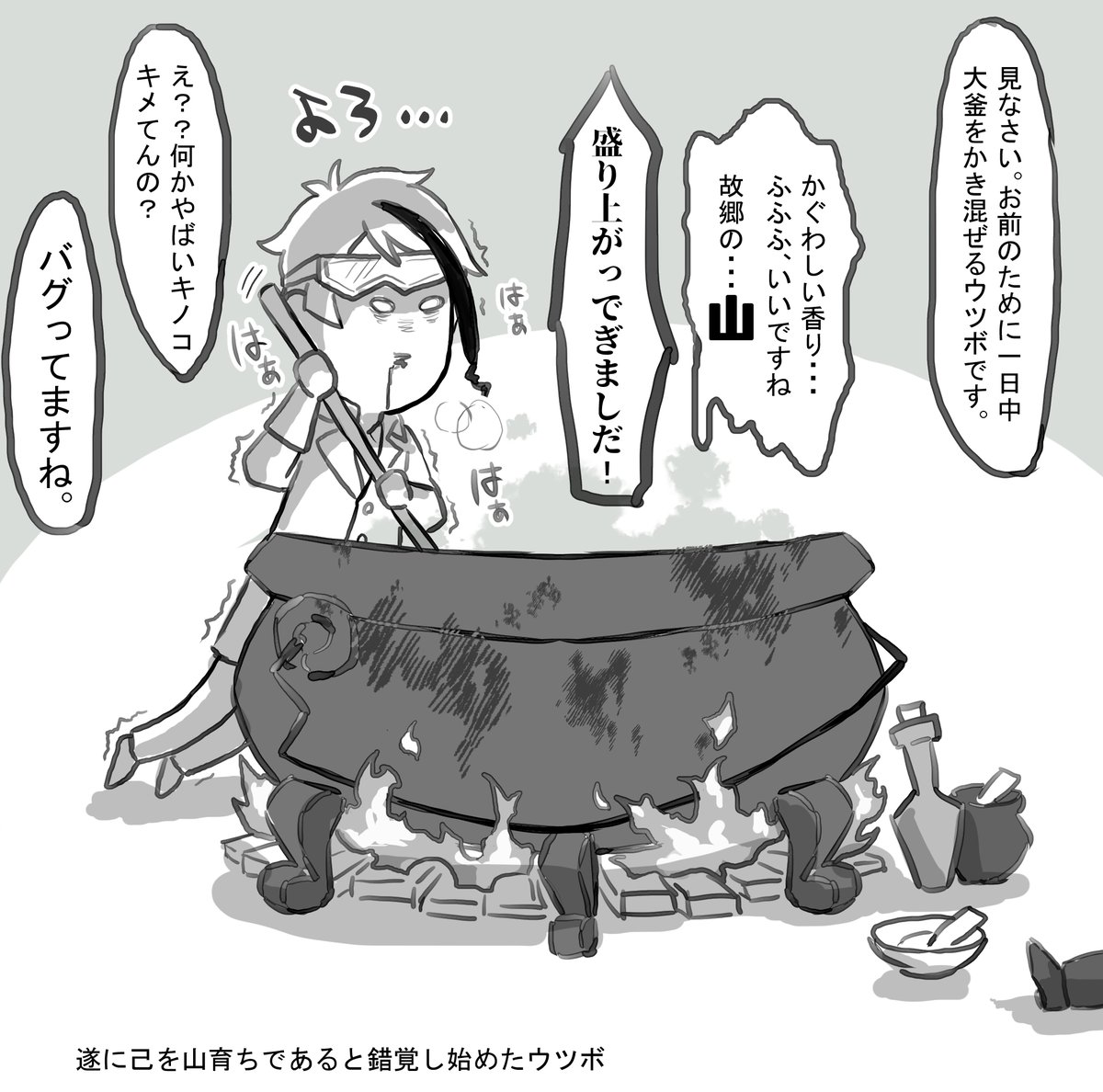 魔法レベル上がんねーべ 