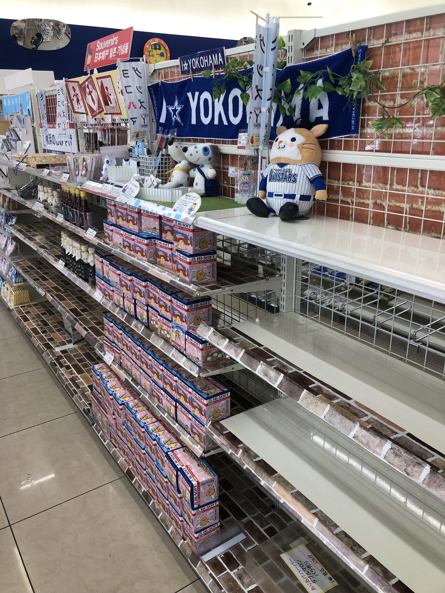 Yokohama Views 13年間ありがとう 横浜 山下公園内にあるハッピーローソンが 今月いっぱいで閉店ですって 悲しい 横浜 Yokohama T Co Vveyeldpyy Twitter