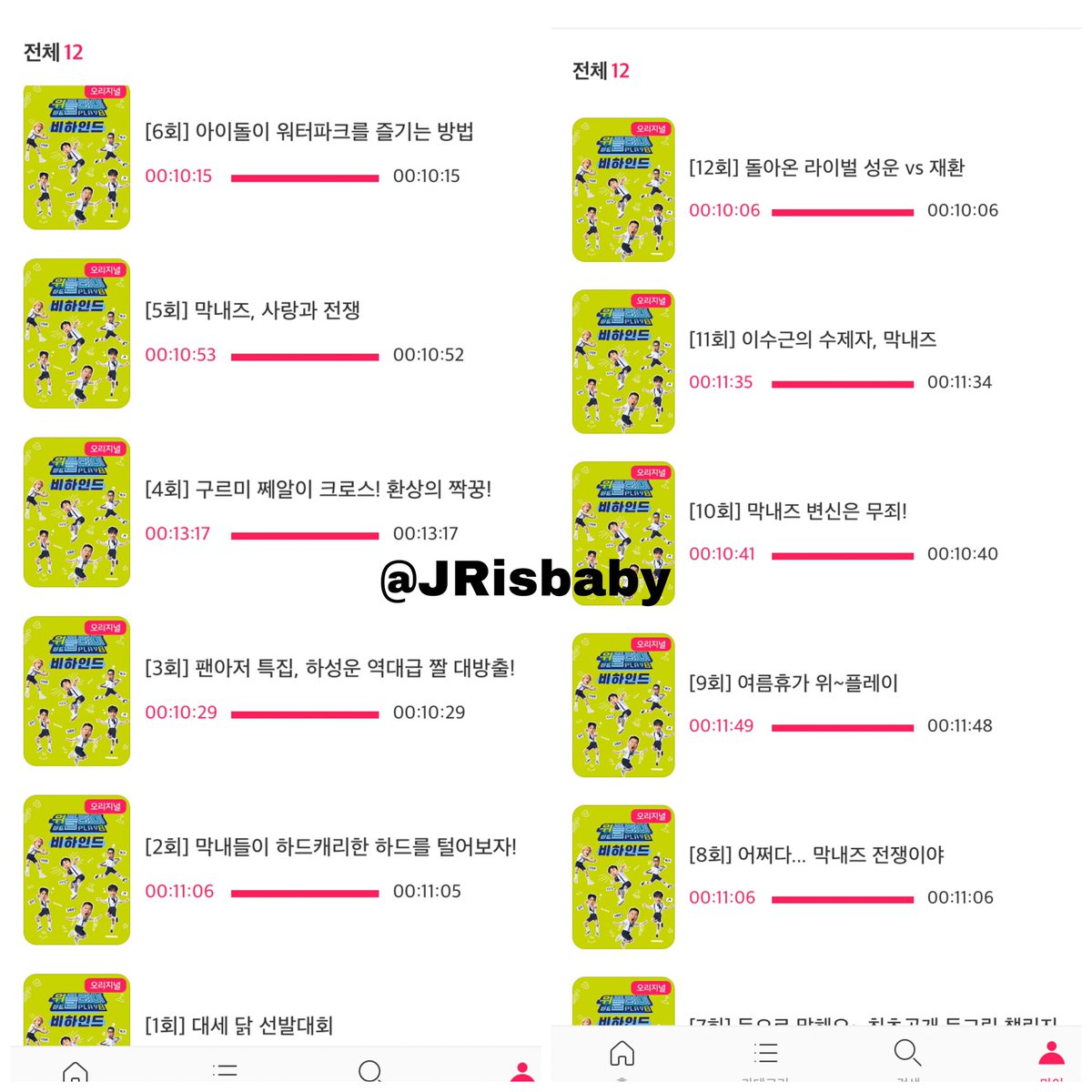 칠이 tweet media