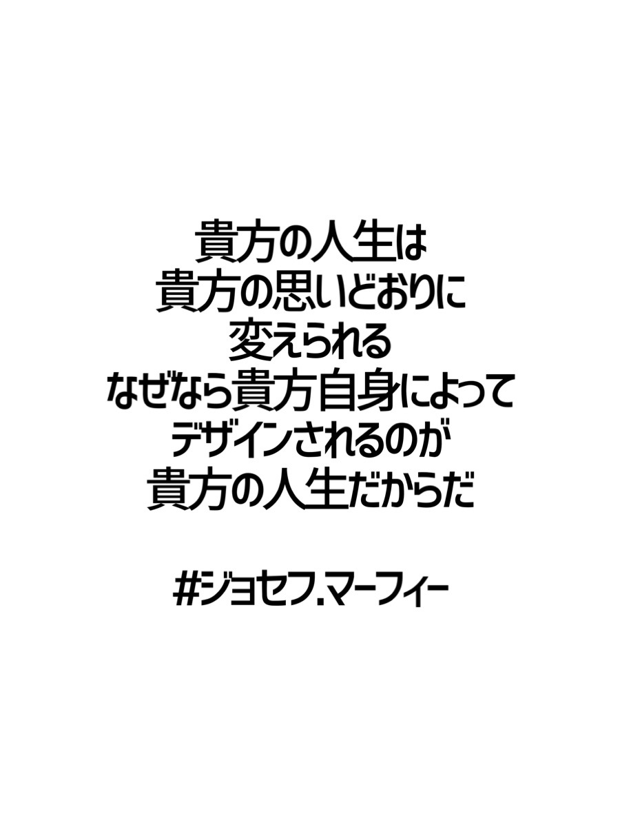 ジョセフ マーフィー Twitter Search Twitter